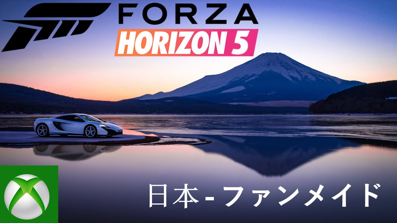 Forza Horizon 5 Map Leak